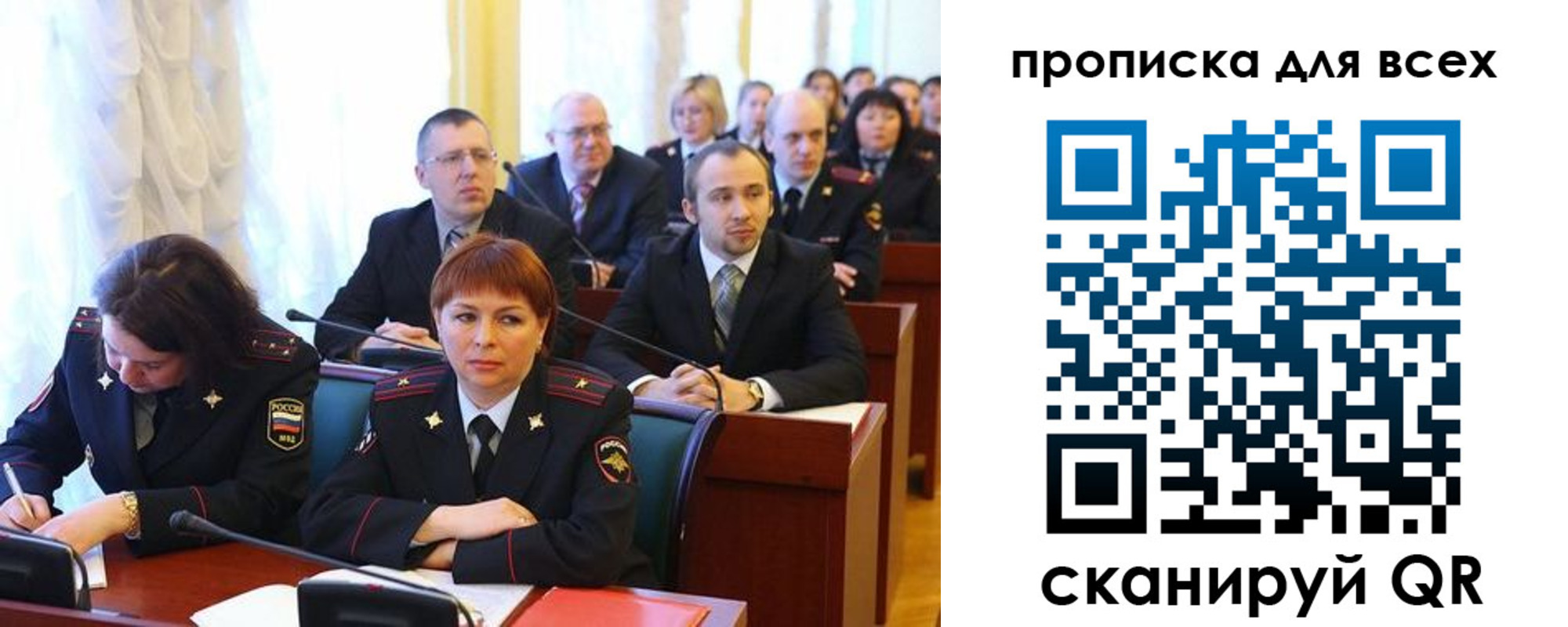 временная регистрация надежно в Балабаново