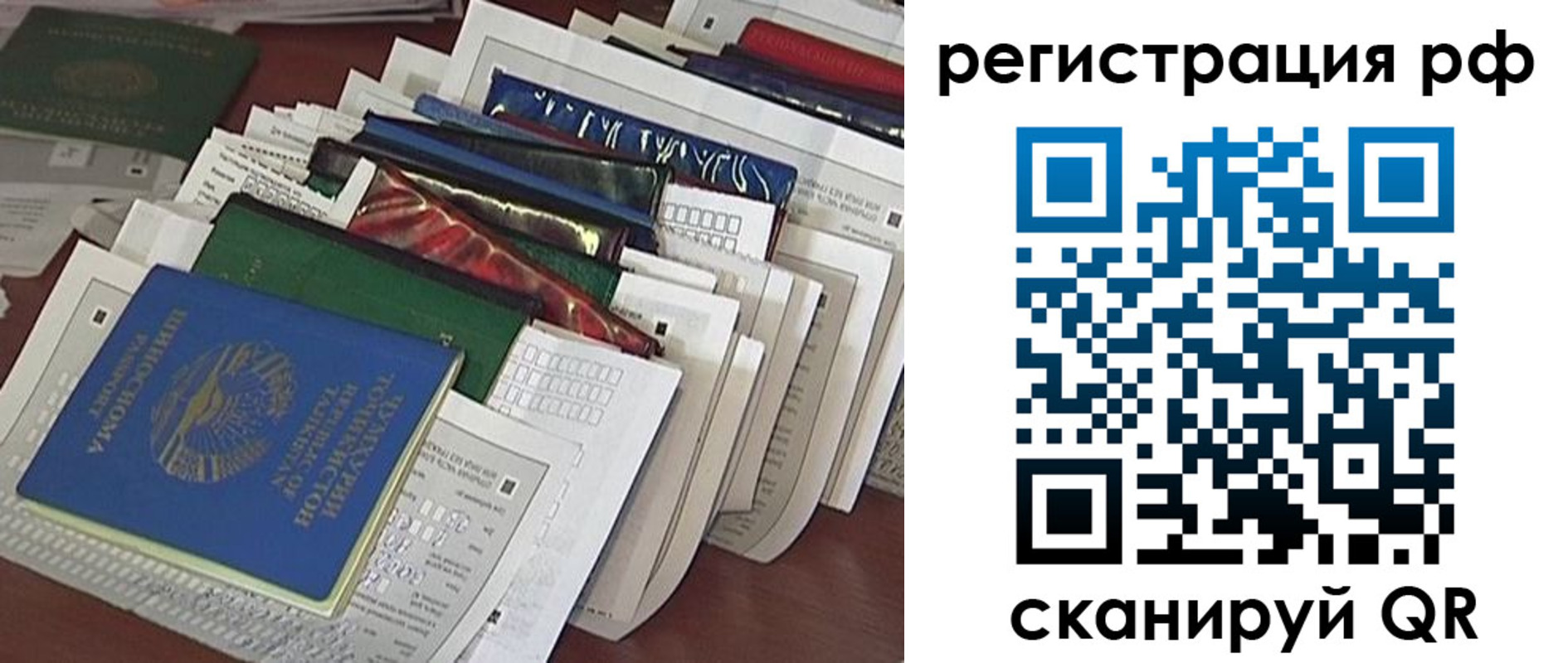 где прописаться в Балабаново